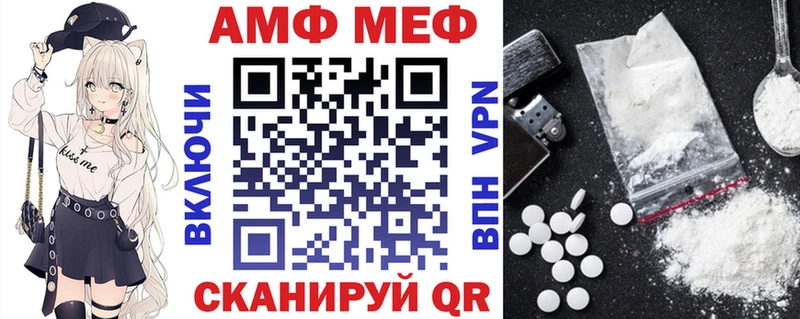 как найти закладки  Кузнецк  АМФЕТАМИН Розовый 
