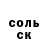 МЕТАДОН белоснежный Linka Enderinka