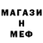 MDMA кристаллы Ion Punga