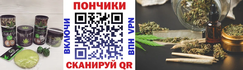 Печенье с ТГК конопля  Кузнецк 