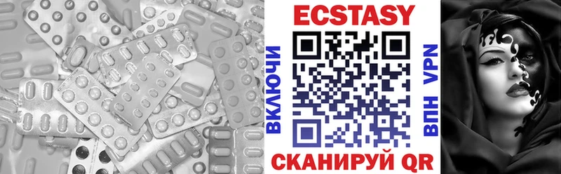 Ecstasy диски  Кузнецк 