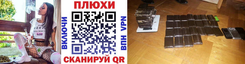 как найти закладки  Кузнецк  Гашиш убойный 
