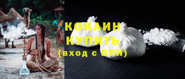 синтетический гашиш Балахна
