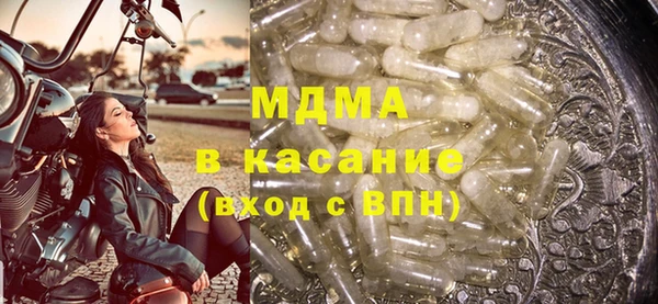 мяу мяу кристалл Балабаново