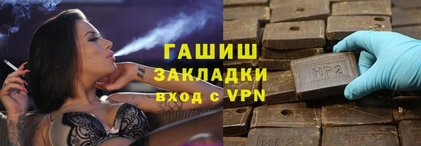 синтетический гашиш Балахна