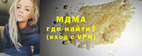 мяу мяу кристалл Балабаново