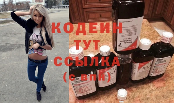 мяу мяу кристалл Балабаново