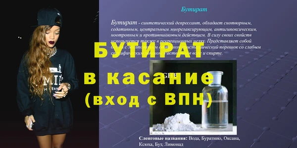 синтетический гашиш Балахна