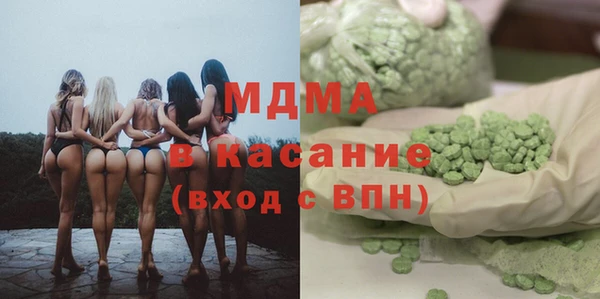 мяу мяу кристалл Балабаново