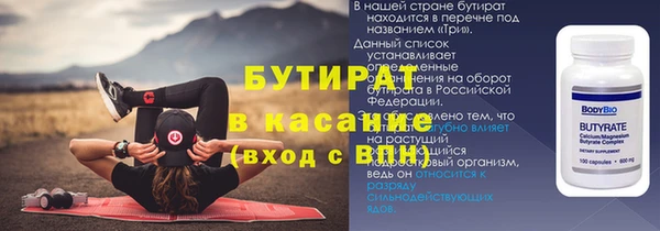 мяу мяу кристалл Балабаново