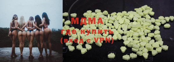 синтетический гашиш Балахна