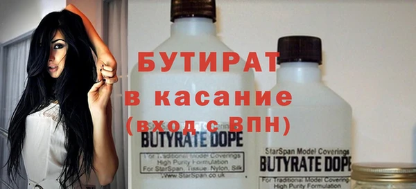 синтетический гашиш Балахна