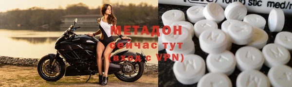 мяу мяу кристалл Балабаново