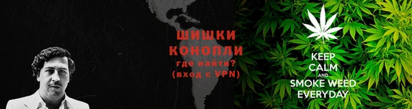 синтетический гашиш Балахна