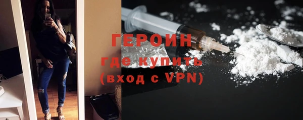 мяу мяу кристалл Балабаново
