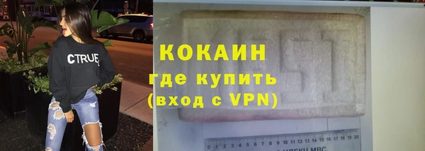 таблы Баксан