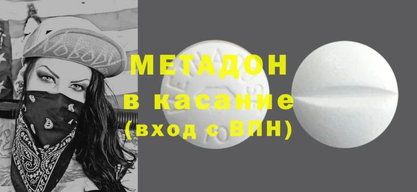 синтетический гашиш Балахна