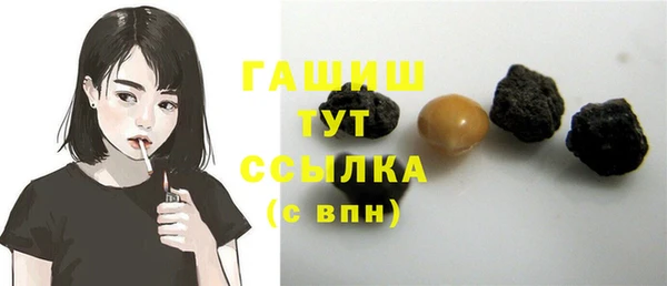 синтетический гашиш Балахна