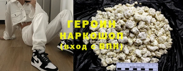 синтетический гашиш Балахна