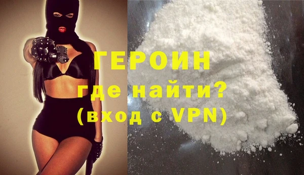 мяу мяу кристалл Балабаново