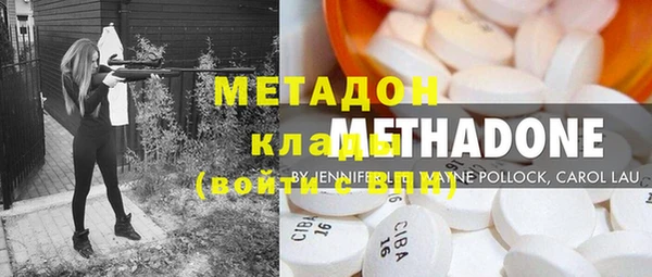 мяу мяу кристалл Балабаново