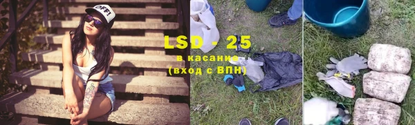 синтетический гашиш Балахна
