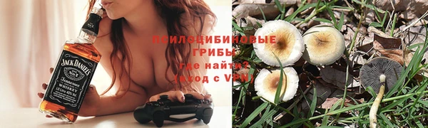 мяу мяу кристалл Балабаново