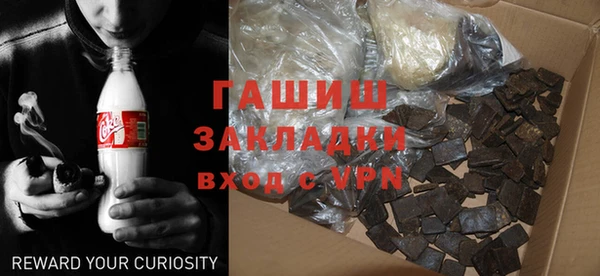 мяу мяу кристалл Балабаново