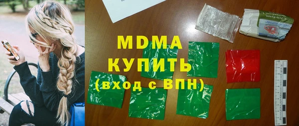метамфетамин Новодвинск