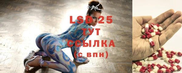 синтетический гашиш Балахна