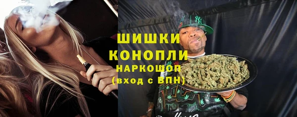 мяу мяу кристалл Балабаново