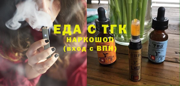 синтетический гашиш Балахна