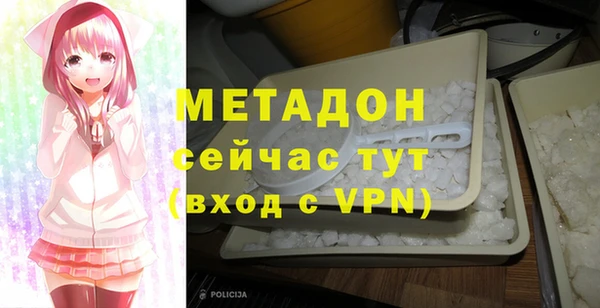 мяу мяу кристалл Балабаново