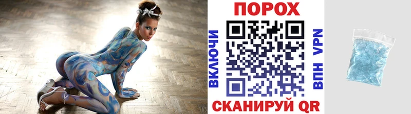 Первитин пудра Кузнецк