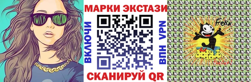 Наркотические марки 1,8мг  Кузнецк 