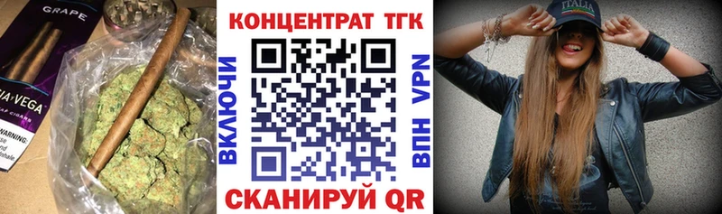 Дистиллят ТГК вейп  Кузнецк 